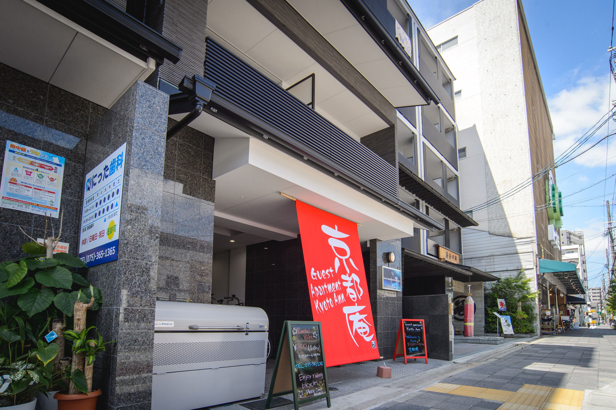 Root2 Coffee & Hostel Киото Экстерьер фото